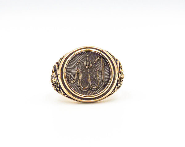 Men Islam Muslim Allah God Islamic Ring Brass Jewelry Size 6-15 BR-117